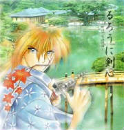 rurouni_kenshin05.jpg