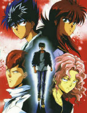 yu_yu_hakusho03.jpg